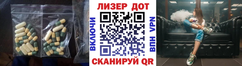 Лсд 25 экстази кислота Кунгур