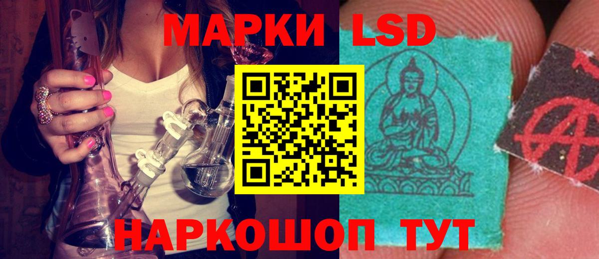 ГЕРОИН Кунгур