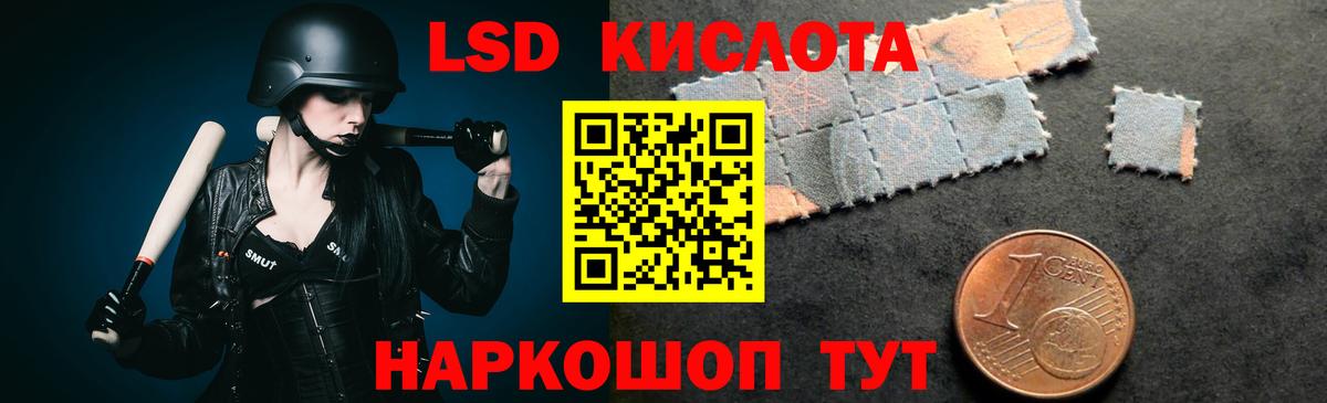 Кунгур  Лсд 25 экстази кислота  Лсд 25 экстази ecstasy  Вход с VPN 