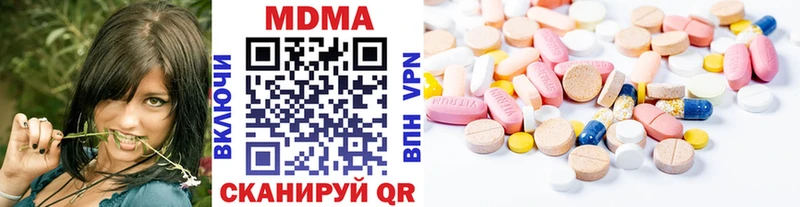 MDMA молли Кунгур