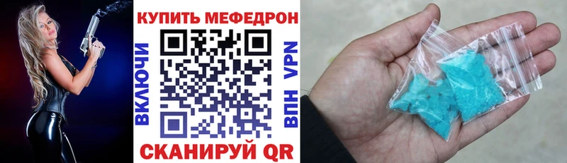 Мефедрон мука  omg ссылка  Кунгур 