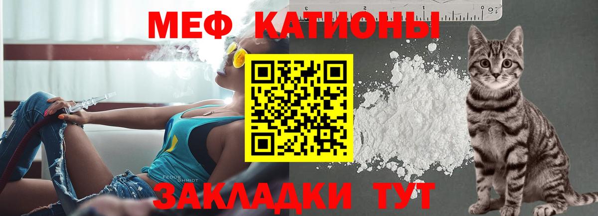 Мефедрон мука  Вход с VPN  Меф  Мефедрон 4 MMC  Кунгур 