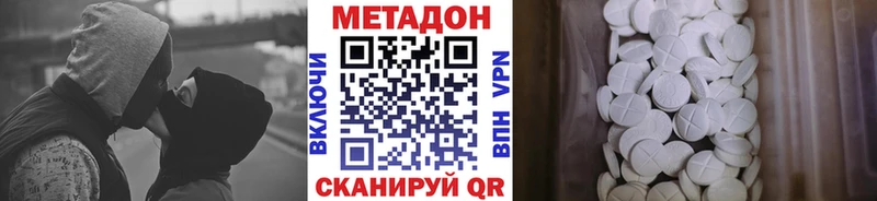 МЕТАДОН мёд  гидра сайт  Кунгур 