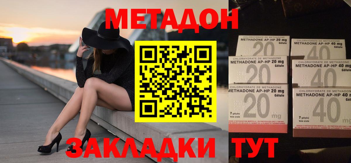 Кунгур  ОМГ ОМГ ссылка  Вход с VPN  МЕТАДОН белоснежный 