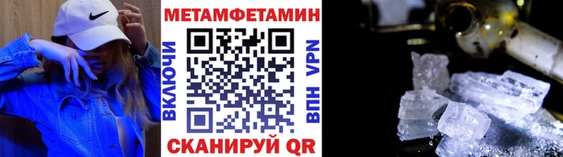 цены Кунгур Метамфетамин Декстрометамфетамин 99.9%