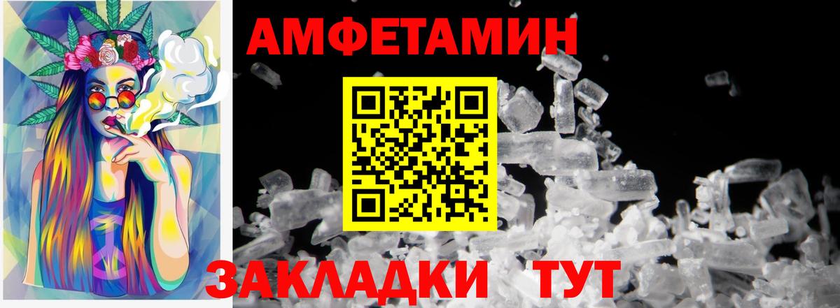 Метамфетамин кристалл  Метамфетамин кристалл  Вход с VPN  Кунгур 