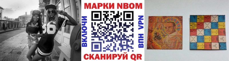 Марки 25I-NBOMe 1,8мг  ОМГ ОМГ как зайти  Кунгур  где найти  