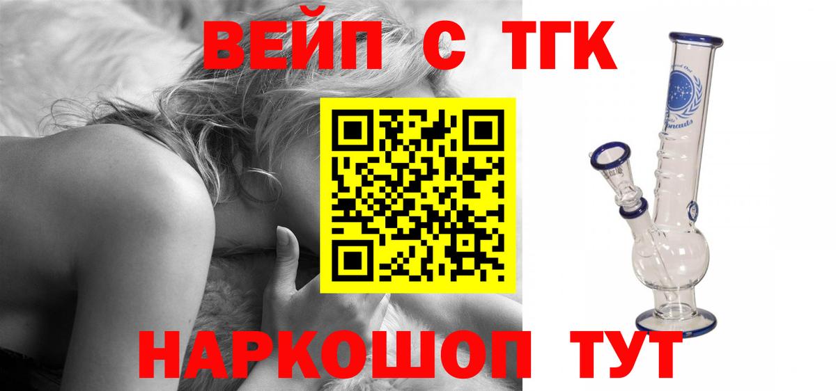 Дистиллят ТГК Wax Кунгур