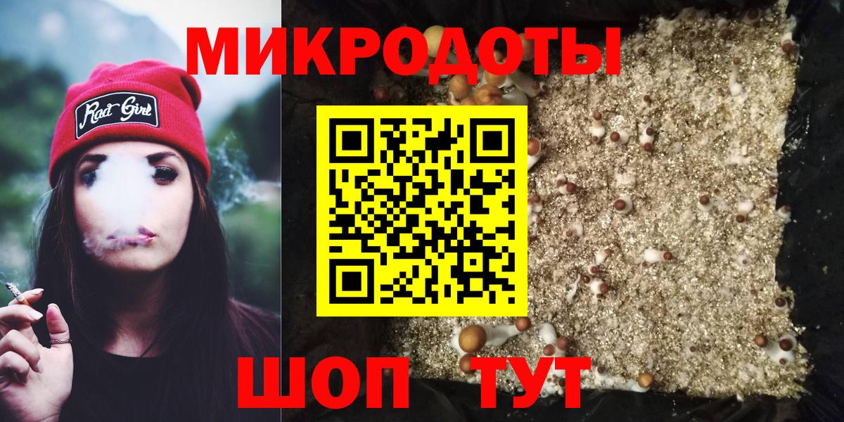 Кунгур  Галлюциногенные грибы Cubensis  дарнет шоп  Вход с VPN 