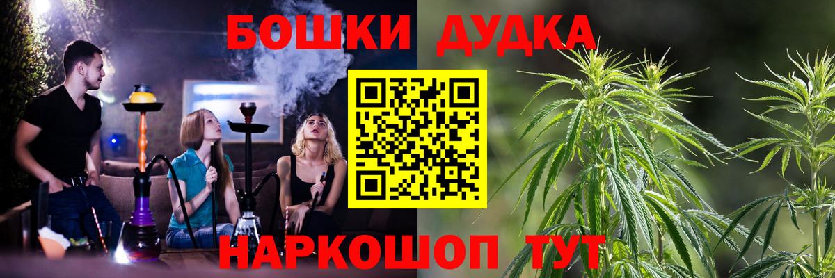 Кунгур  МАРИХУАНА тримм  Каннабис Ganja  Вход с VPN  Каннабис VHQ 